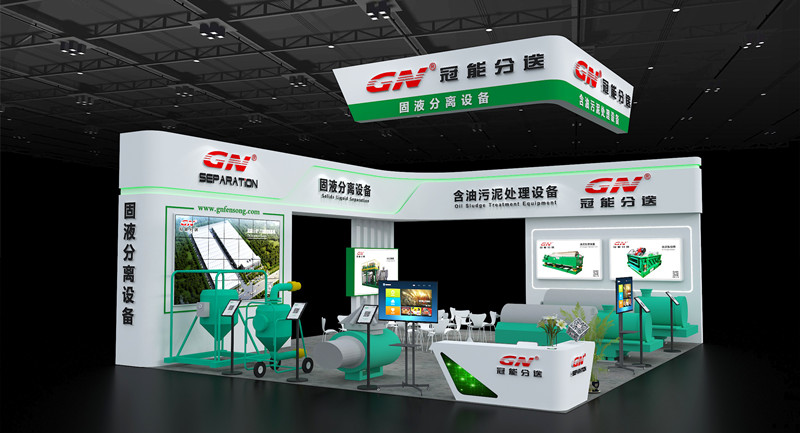 20240315 GN Separation IE Expo Shanghai