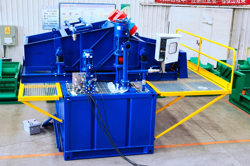 20210923 Vibrating Screen