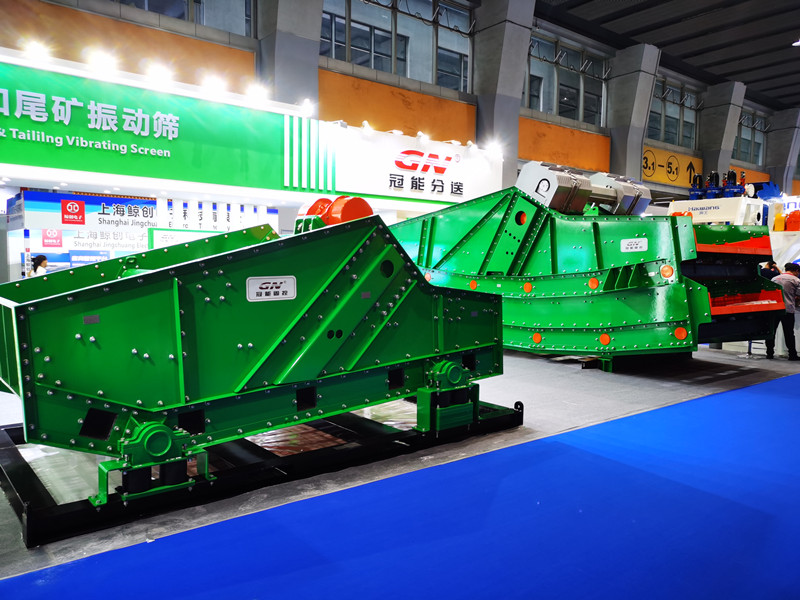 20230825 gn mining vibrating screen